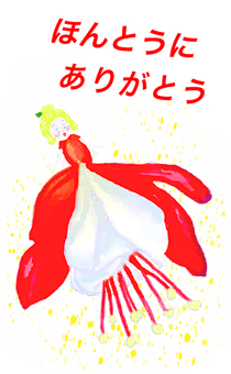 726240497