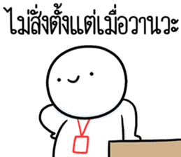 สติกเกอร์ 726242704