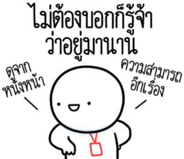 สติกเกอร์ 726242708