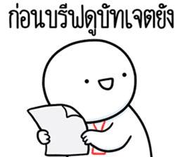 สติกเกอร์ 726242714