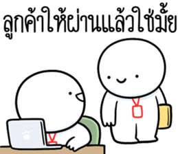 สติกเกอร์ 726242723