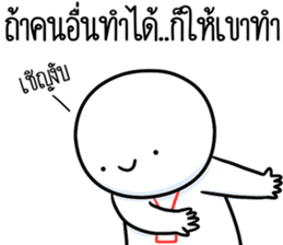 สติกเกอร์ 726242729