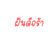 726257569