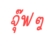 726257571