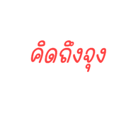 726257575