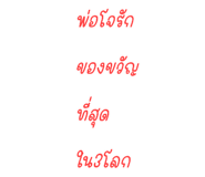 726257576