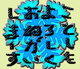 726257683