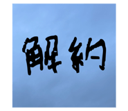 726265420