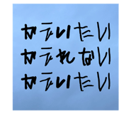 726265426