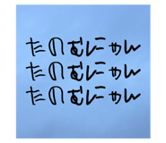 726265430