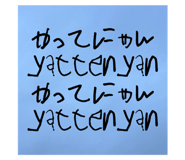 726265431
