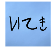 726265432