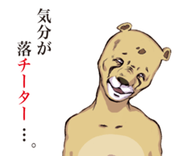 7263380
