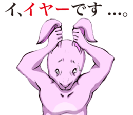 7263381