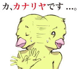 7263384