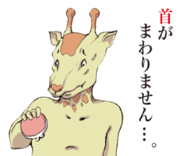 7263387