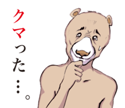 7263388