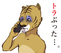 7263399