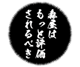 726351632