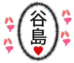 726351743