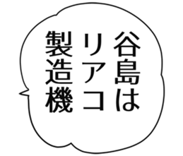 726351756