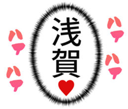 726351783