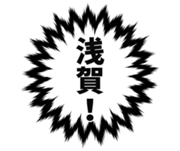 726351800