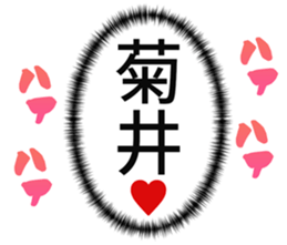 726351863