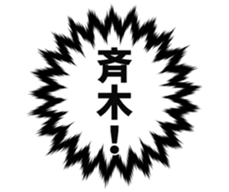 726351920
