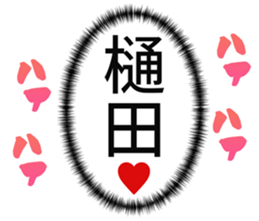 726351967