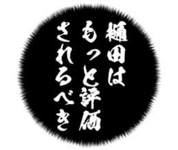 726351976