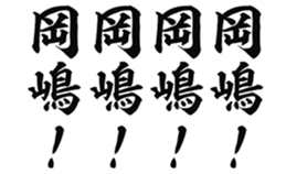 726352438