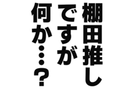 726352481