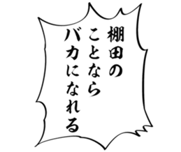 726352486