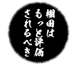 726352488