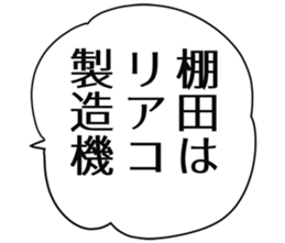 726352492