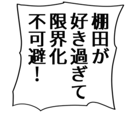 726352493