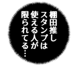 726352512