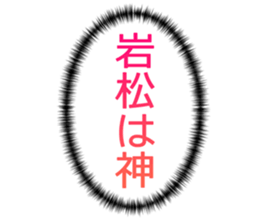 726352549
