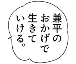 726352743