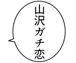 726352786