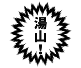 726352856