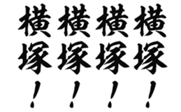 726353054