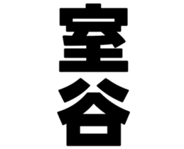 726353247