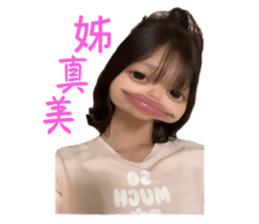 726410856