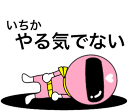 72644771