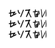 726459483