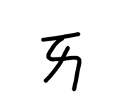 726462957