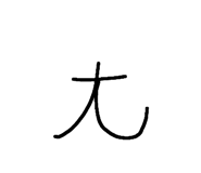 726462963