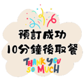 726497245